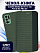 Чехол-книга Bingo New Shell для XIAOMI Redmi Note 10 5G/POCO M3 Pro 5G Зеленый