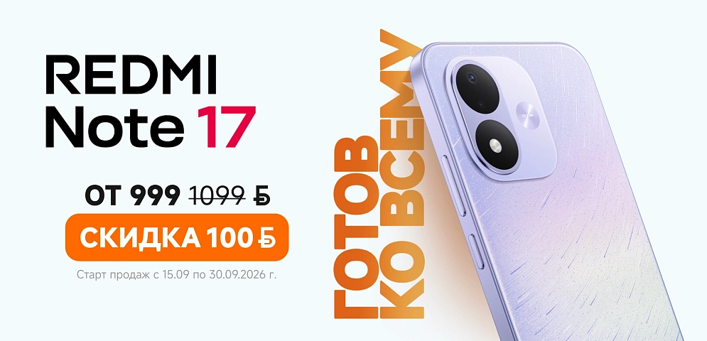 note 17 4G