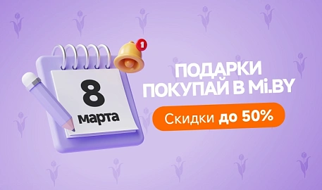 Подарки для любимых