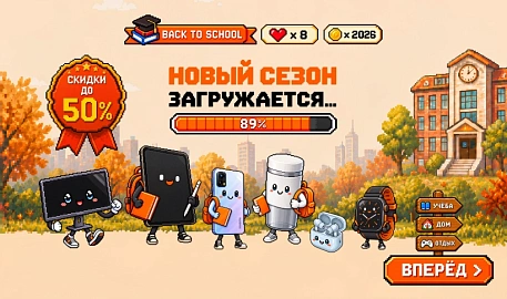 Новый сезон загружается…