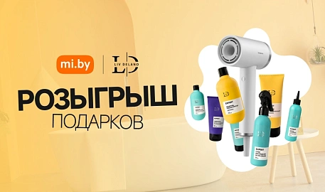 Розыгрыш призов Mi.BY и LIV DELANO
