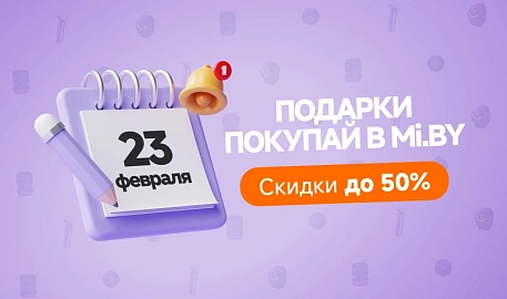 Подарки для любимых