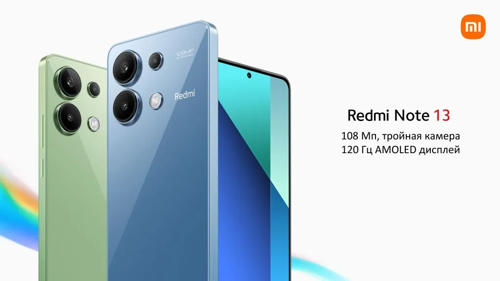 xiaomi redmi note 13 купить минск