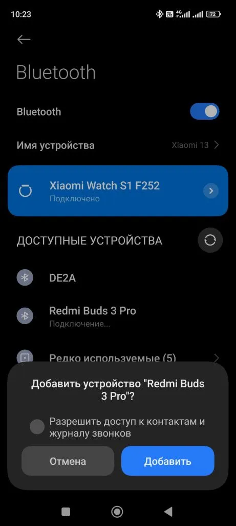 Настройте уровень звука в наушниках на iPhone или iPad